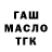 ГАШ индика сатива ALSFA7 #