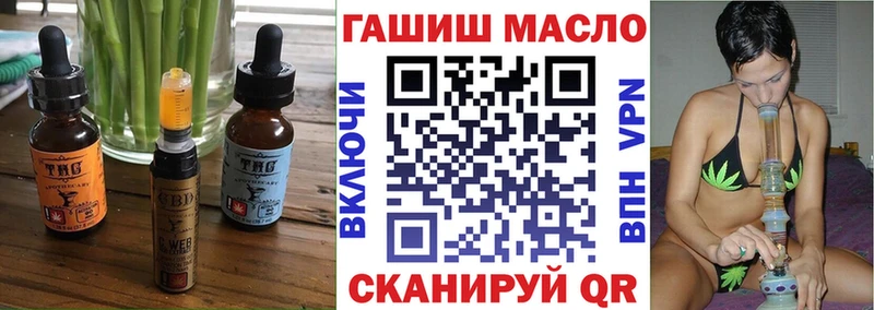 Еда ТГК марихуана Кизел