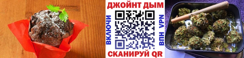 Canna-Cookies конопля  Купить где  Кизел 