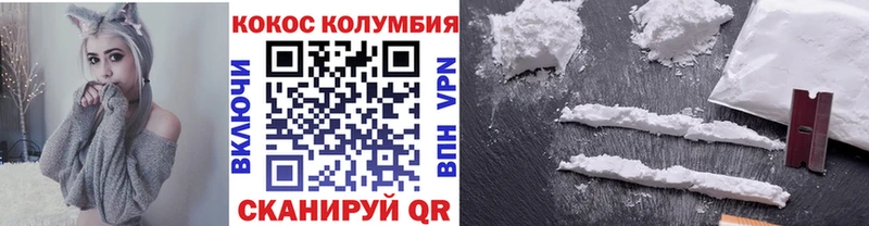 Купить закладки  Кизел  COCAIN Колумбийский 