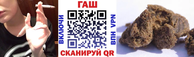 Купить где Кизел Гашиш Ice-O-Lator