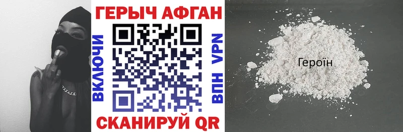 Купить  Кизел  Героин гречка 