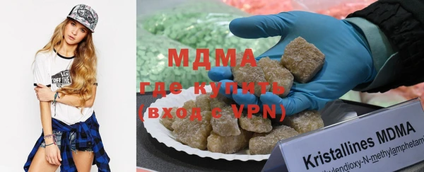 гашишное масло Волоколамск