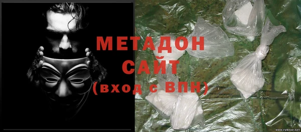 сатива Володарск