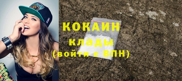 гашишное масло Волоколамск