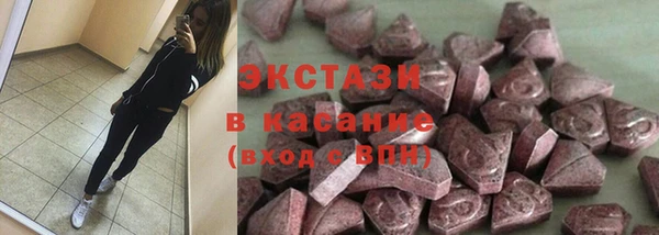 гашишное масло Волоколамск