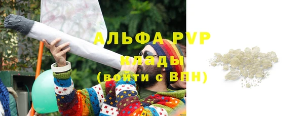 гашишное масло Волоколамск