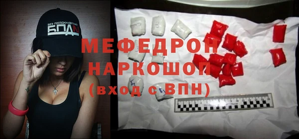 кристаллы Волосово