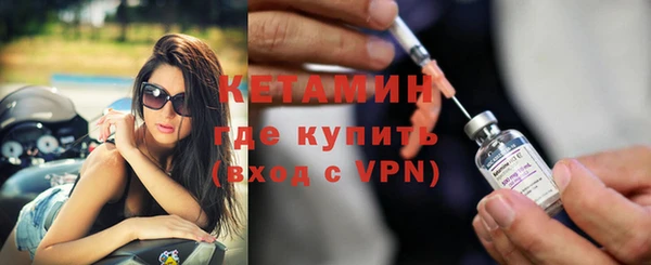 кристаллы Волосово