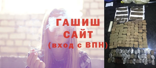 кристаллы Волосово