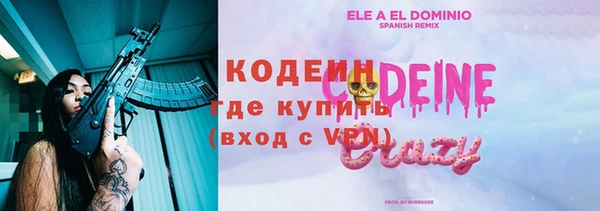 кристаллы Волосово