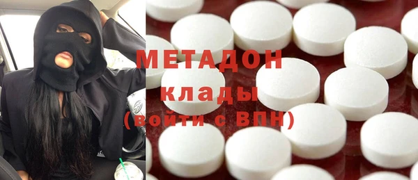 кристаллы Волосово