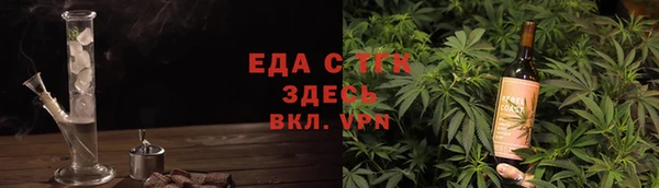 кристаллы Волосово