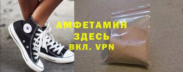 кристаллы Волосово