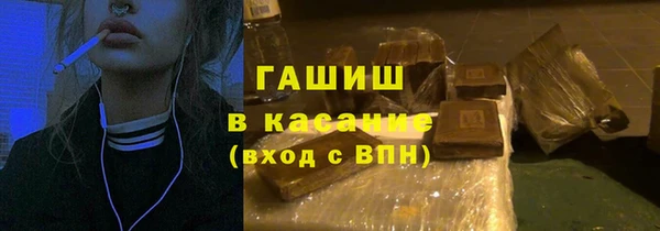 кристаллы Волосово