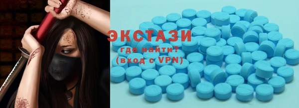 сатива Володарск