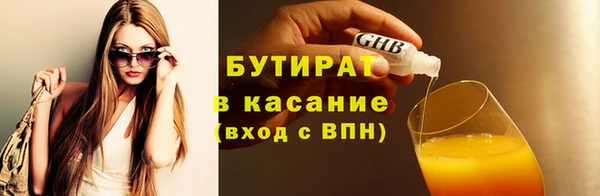 сатива Володарск