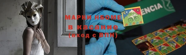 кристаллы Волосово