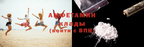 кристаллы Волосово
