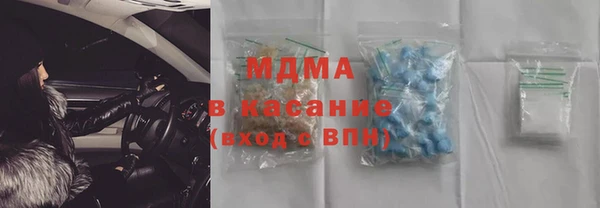 сатива Володарск