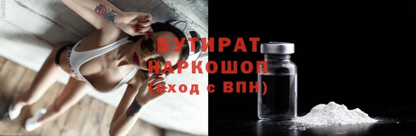 кристаллы Волосово
