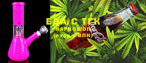 кристаллы Волосово