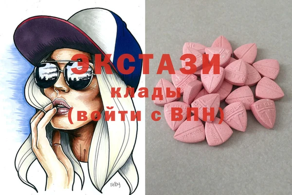 сатива Володарск
