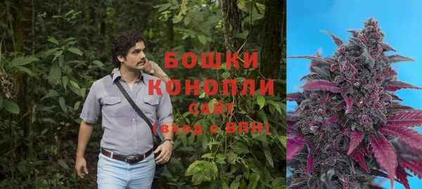 кристаллы Волосово