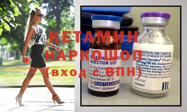 гашишное масло Волоколамск