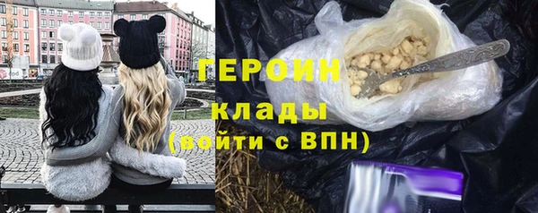 гашишное масло Волоколамск