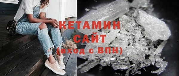 гашишное масло Волоколамск