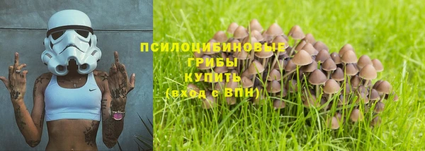 кристаллы Волосово