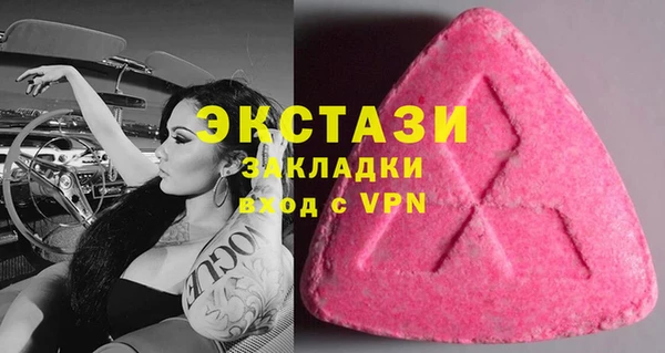 сатива Володарск