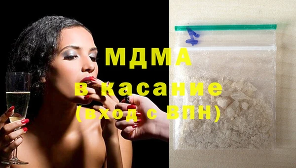 гашишное масло Волоколамск