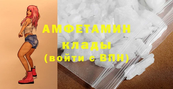гашишное масло Волоколамск