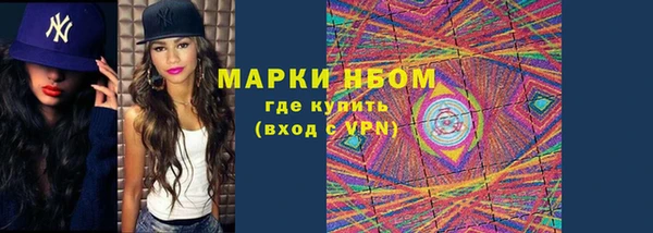 гашишное масло Волоколамск