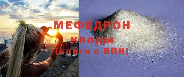 сатива Володарск