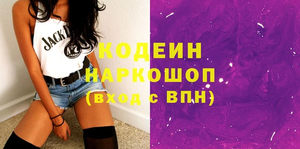 гашишное масло Волоколамск