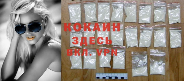 кристаллы Волосово