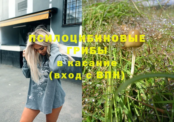кристаллы Волосово