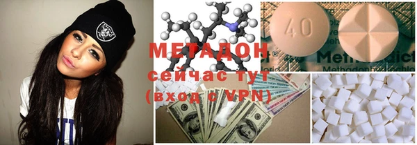 сатива Володарск