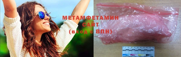 кристаллы Волосово