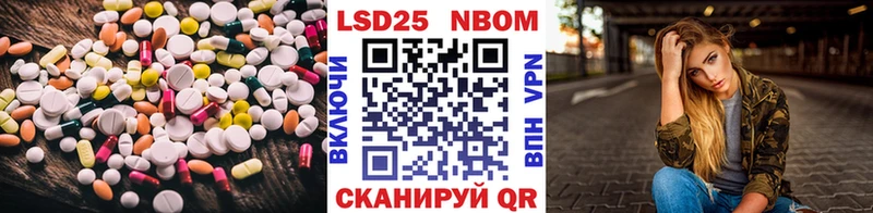 ЛСД экстази кислота  Купить  Кизел 