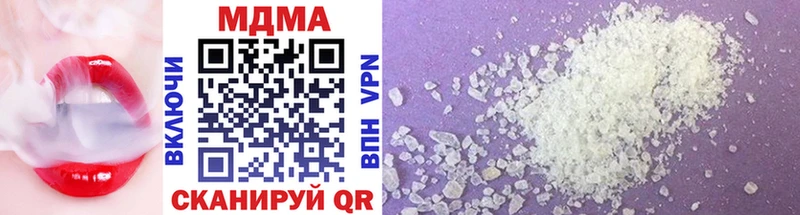 MDMA молли  Купить где  Кизел 