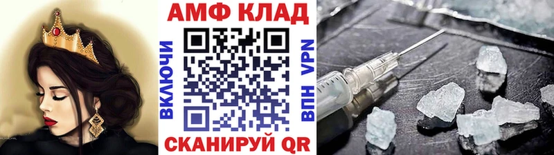Метамфетамин Декстрометамфетамин 99.9%  Купить  Кизел 