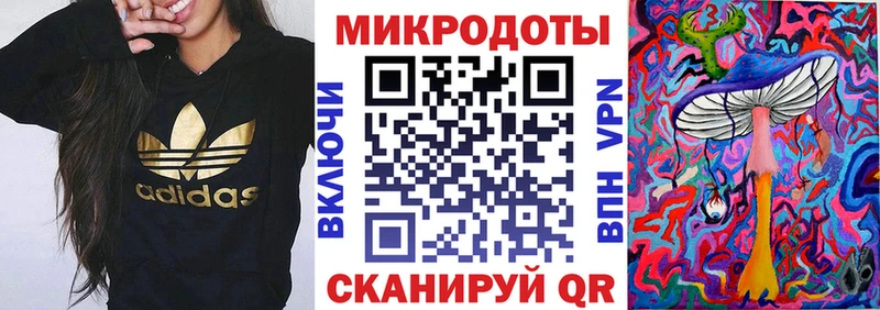 Купить  Кизел  Галлюциногенные грибы ЛСД 